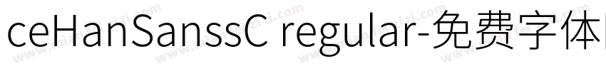 ceHanSanssC regular字体转换